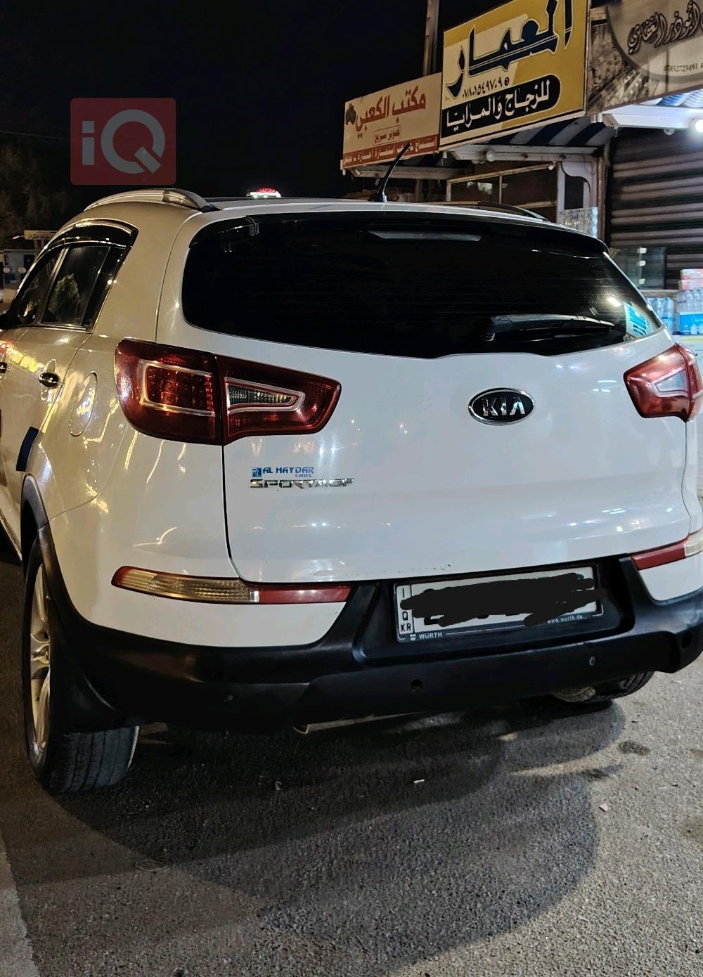 كيا سبورتاج